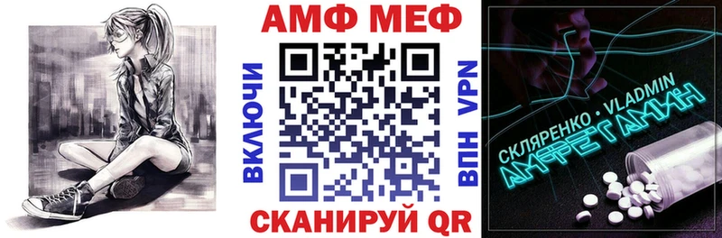 ссылка на мегу   это телеграм  Амфетамин 97%  Сочи 