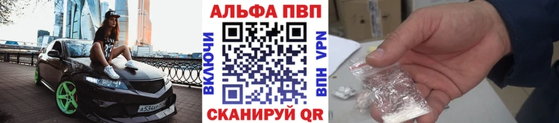 хочу наркоту  Сочи  APVP Соль 