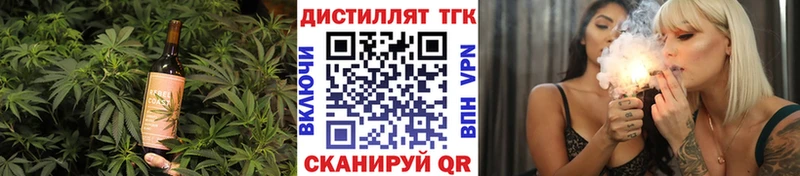 Печенье с ТГК марихуана Сочи
