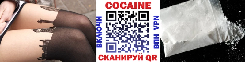 Кокаин Боливия  Сочи 