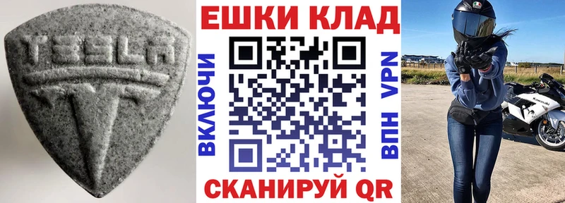 закладки  Сочи  Ecstasy MDMA 