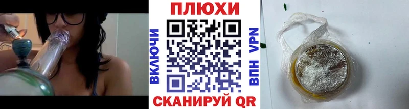 мега вход  Сочи  ГАШ гарик 