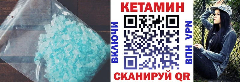 omg маркетплейс  наркошоп  Сочи  КЕТАМИН VHQ 