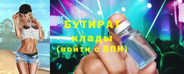 наркотики Инта