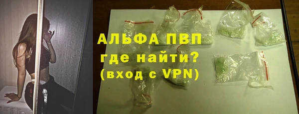спиды Арсеньев