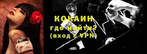 меф Армянск