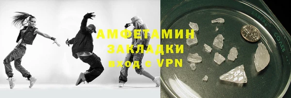 меф Армянск