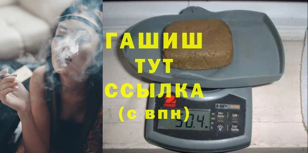 меф Армянск