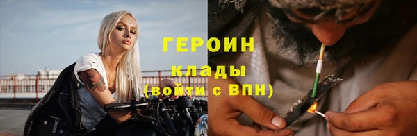 меф Армянск