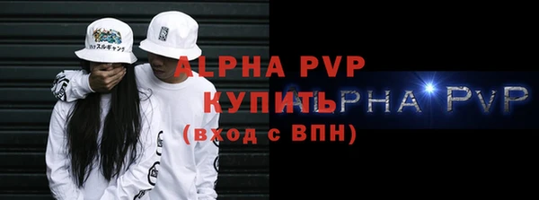 метамфетамин Инсар