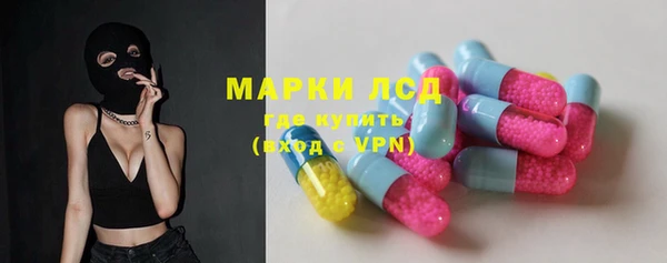 меф Армянск
