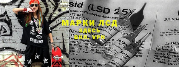 меф Армянск