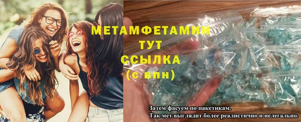 меф Армянск