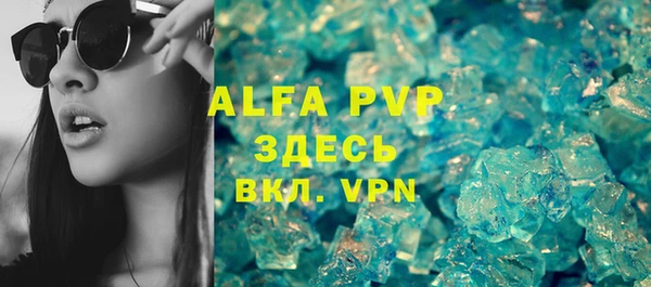 спиды Арсеньев