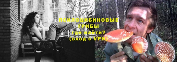 меф Армянск