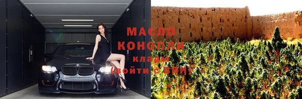 меф Армянск
