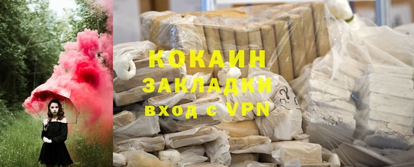 спиды Арсеньев