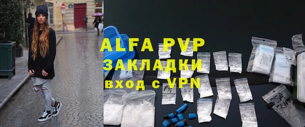 меф Армянск
