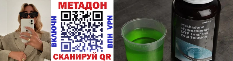 наркотики  Сочи  shop Telegram  Метадон VHQ 