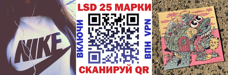 Наркотические марки 1500мкг  Сочи 