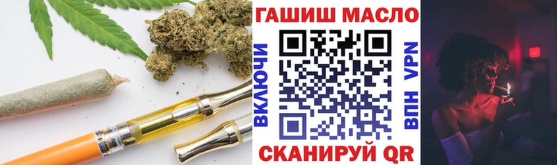 Дистиллят ТГК THC oil shop клад Сочи